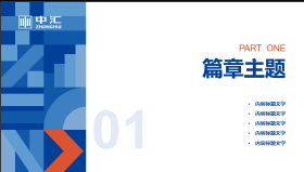 лPPT淶ģ2024V