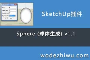 Sphere () v1.1