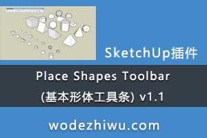 Place Shapes Toolbar (幤) v1.1