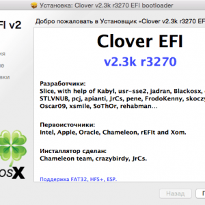 Clover EFI bootloader 2 for mac r3589 系统引导工具 四叶草