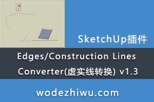 Edges/Construction Lines Converter (ʵת) v1.3