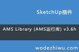 AMS Library (AMSп) v3.6h 3.71B