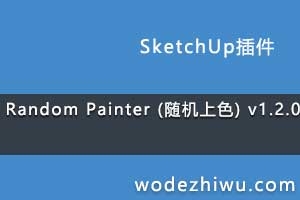 Random Painter (ɫ) v1.2.0