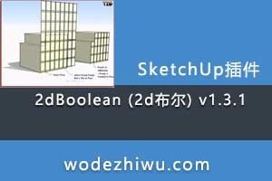 2dBoolean (2d) v1.3.1