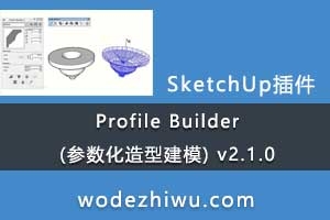 Profile Builder (ͽģ) v2.1.0