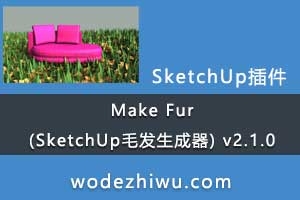 Make Fur (SketchUpë) v2.1.0