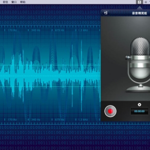 Recordings Pro 6.7 绿化版 Mac 专业录音软件中文版
