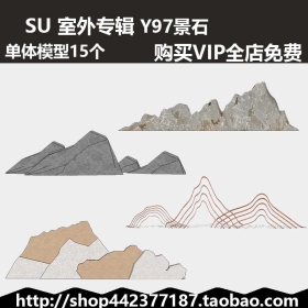 sketchup SUģͿ⾰ʯY97