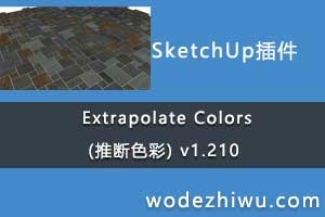 Extrapolate Colors (ƶɫ) v1.210