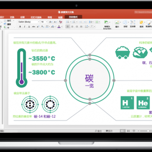 Microsoft Word 2016 for Mac 15.17.1