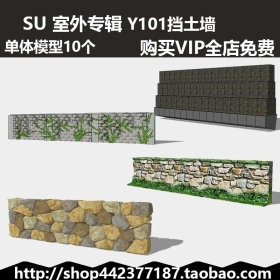 sketchup SUģͿ⵲ǽY101