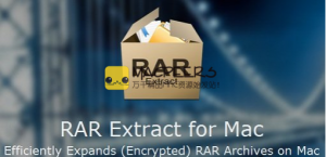 Enolsoft RAR Extract v2.5.0 (Mac OS X)