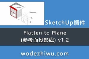 Flatten to Plane (οͶӰ) v1.2