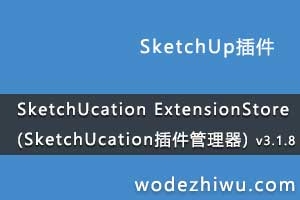 SketchUcation ExtensionStore (SketchUcation) v3.1.8