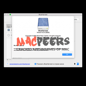 BlueHarvest for mac 6.3.5 禁用ds_store