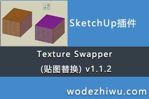 Texture Swapper (ͼ滻) v1.1.2