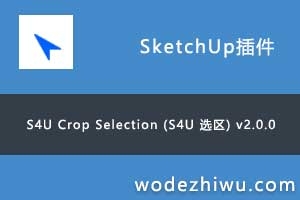 s4u Crop Selection (S4U ѡ) v2.0.0
