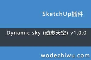 Dynamic sky (̬) v1.0.0