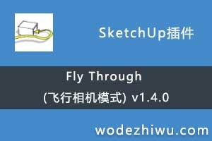Fly Through (ģʽ) v1.4.0
