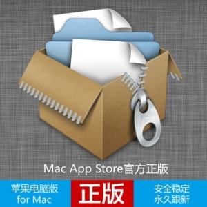 BetterZip for mac 3.0.4 功能强大的压缩软件
