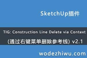 TIG: Construction Line Delete via Context (ͨҼ˵ɾο) v2.1