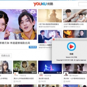 优酷 for Mac 1.0.1 官方中文版