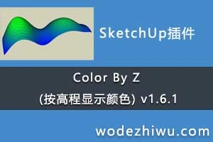 Color By Z (߳ʾɫ) v1.6.1