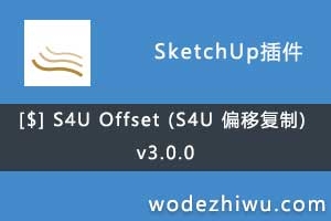 [$] S4U Offset (S4U ƫƸ) v3.0.0