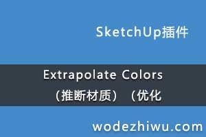 Extrapolate Colors ƶϲʣŻ