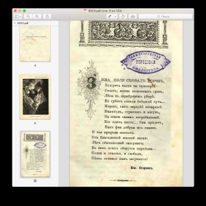 Enolsoft DjVu to PDF for mac 2.1.0 DjVu to PDF转换工具