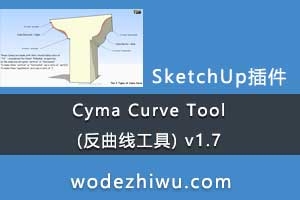 Cyma Curve Tool (߹) v1.7