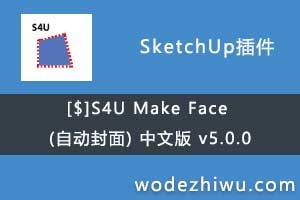 [$]S4U Make Face (Զ) İ v5.0.0