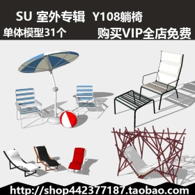 sketchup SUģͿ skp 23M Y108