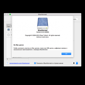 BlueHarvest for mac 6.3.3 禁用ds_store