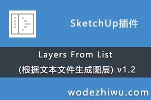 Layers From List (ıļͼ) v1.2