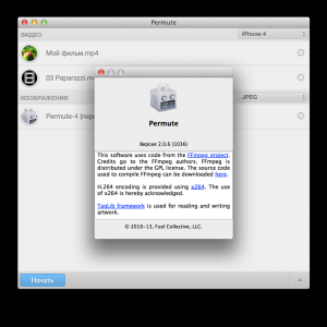 Permute for mac 2.2.1 简单实用的视频转换工具