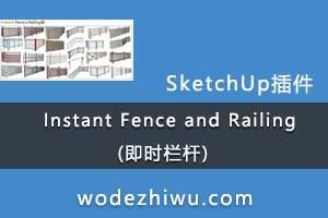 Instant Fence and Railing (ʱ)