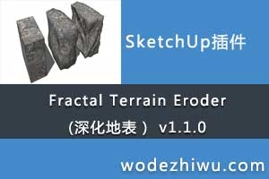 Fractal Terrain Eroder ر v1.1.0
