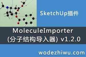 MoleculeImporter (ӽṹ) v1.2.0 1.33