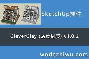 CleverClay (ҶȲ) v1.0.2
