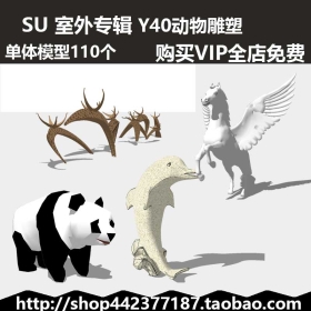 sketchup SUģͿ  Y40