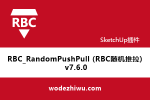 RBC_RandomPushPull (RBC ) v7.6.0