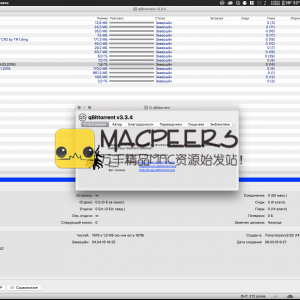 qBittorrent for Mac 3.4.0 轻量级BitTorrent客户端
