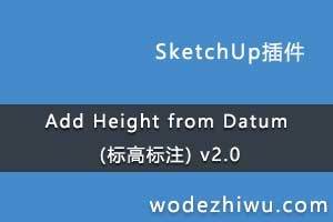 Add Height from Datum (߱ע) v2.0