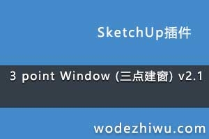 3 point Window (㽨) v2.1