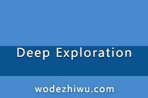 Deep Exploration