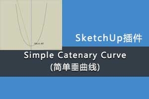 Simple Catenary Curve (򵥴)