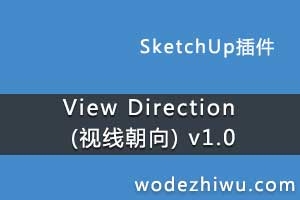 View Direction (߳) v1.0