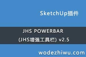 JHS POWERBAR (JHSǿ) v2.5