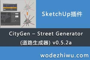 CityGen C Street Generator (·) v0.5.2a
